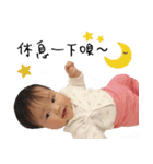 xuan baby's life（個別スタンプ：22）