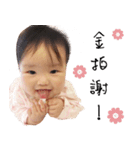 xuan baby's life（個別スタンプ：25）