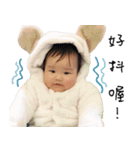 xuan baby's life（個別スタンプ：28）