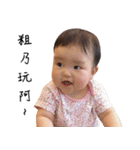 xuan baby's life（個別スタンプ：32）