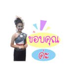 Nong Gam..（個別スタンプ：4）