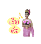 Nong Gam..（個別スタンプ：7）