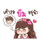 Beam is my boy（個別スタンプ：11）