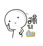 Talk to "Tohm" Only（個別スタンプ：16）