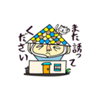 かぶたん（個別スタンプ：11）