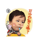 Wangzai Little Shantou Family（個別スタンプ：10）