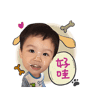 Wangzai Little Shantou Family（個別スタンプ：11）