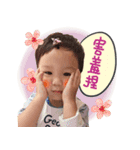 Wangzai Little Shantou Family（個別スタンプ：16）