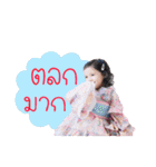 Nong Focus..（個別スタンプ：18）