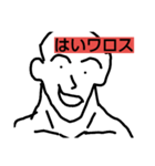 ワロスタンプ...！！（個別スタンプ：3）