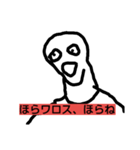 ワロスタンプ...！！（個別スタンプ：4）