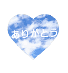 The sky of the heart（個別スタンプ：1）