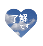 The sky of the heart（個別スタンプ：2）