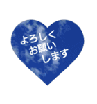 The sky of the heart（個別スタンプ：3）