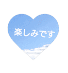 The sky of the heart（個別スタンプ：4）