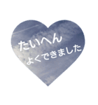 The sky of the heart（個別スタンプ：5）