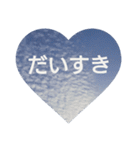 The sky of the heart（個別スタンプ：8）