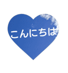 The sky of the heart（個別スタンプ：11）