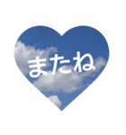 The sky of the heart（個別スタンプ：14）