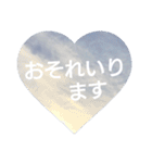 The sky of the heart（個別スタンプ：15）