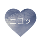 The sky of the heart（個別スタンプ：18）