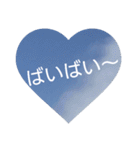 The sky of the heart（個別スタンプ：21）