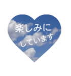 The sky of the heart（個別スタンプ：22）