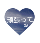 The sky of the heart（個別スタンプ：24）