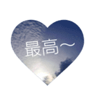 The sky of the heart（個別スタンプ：32）