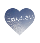 The sky of the heart（個別スタンプ：33）