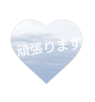 The sky of the heart（個別スタンプ：36）