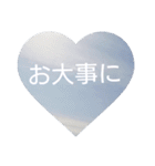 The sky of the heart（個別スタンプ：40）