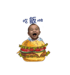 Happy little billion baby（個別スタンプ：8）