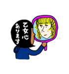 ラクロス乙女（個別スタンプ：19）