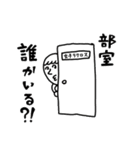 ラクロス乙女（個別スタンプ：26）