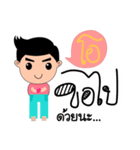 Call me O（個別スタンプ：12）