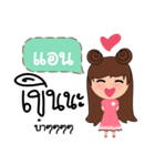 Call me Ann（個別スタンプ：6）