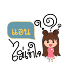 Call me Ann（個別スタンプ：9）