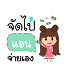 Call me Ann（個別スタンプ：13）