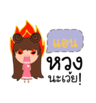 Call me Ann（個別スタンプ：14）