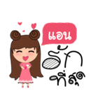 Call me Ann（個別スタンプ：17）