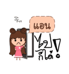 Call me Ann（個別スタンプ：27）