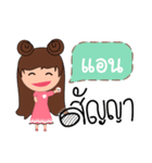 Call me Ann（個別スタンプ：29）