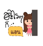 Call me Ann（個別スタンプ：40）