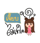 Call me Jeab（個別スタンプ：9）