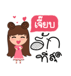 Call me Jeab（個別スタンプ：17）