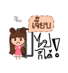 Call me Jeab（個別スタンプ：27）