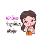 Maprang Or Chao Thai Style naka（個別スタンプ：3）