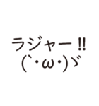 顔文字さん家（個別スタンプ：6）