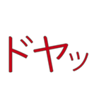 若者言葉2018（個別スタンプ：4）